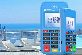长海公司POS机